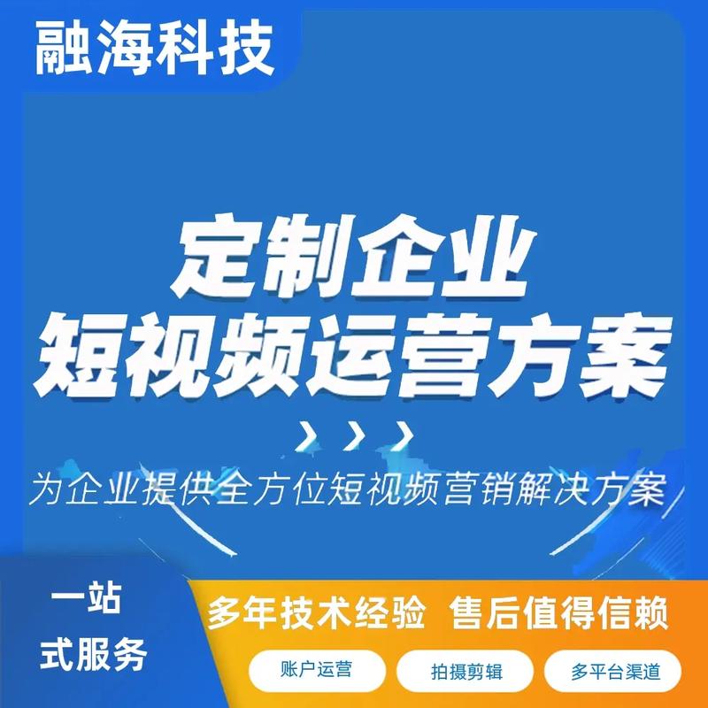 海网站搭建与推广,打造品牌新航向的利器 神马SEO 海网站搭建与推广,打造品牌新航向的利器 海网站搭建与推广,打造品牌新航向的利器 神马SEO