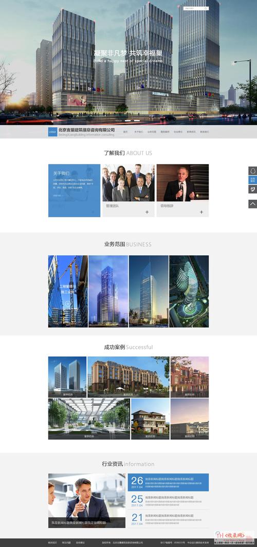 海网站搭建报价分析,介绍优质网站建设的成本与价值 搜狗SEO 海网站搭建报价分析,介绍优质网站建设的成本与价值 海网站搭建报价分析,介绍优质网站建设的成本与价值 搜狗SEO