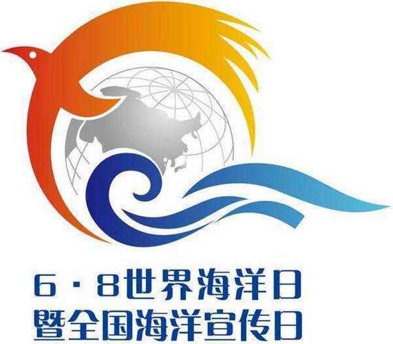 海网站标志设计,诠释海洋文化,引领数字浪潮 网站建设公司 海网站标志设计,诠释海洋文化,引领数字浪潮 海网站标志设计,诠释海洋文化,引领数字浪潮 网站建设公司