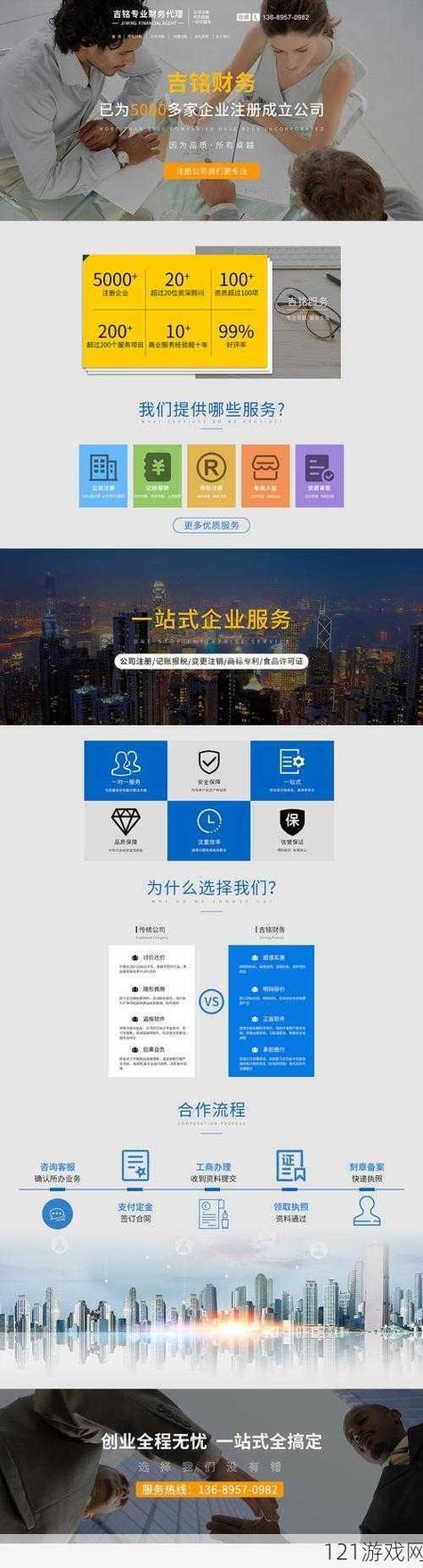 海网站设计,构建高端品牌形象,引领行业新潮流 神马SEO 海网站设计,构建高端品牌形象,引领行业新潮流 海网站设计,构建高端品牌形象,引领行业新潮流 神马SEO