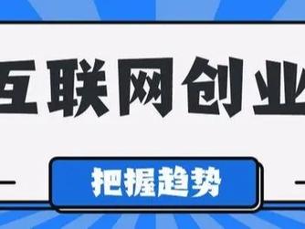 海网站设计加盟,开启互联网创业新篇章 搜狗SEO 海网站设计加盟,开启互联网创业新篇章 海网站设计加盟,开启互联网创业新篇章 搜狗SEO