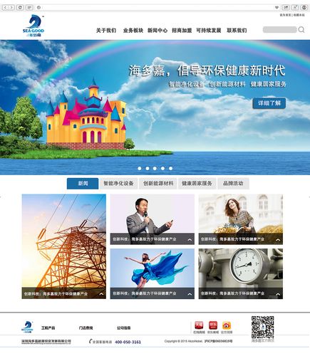 海网站设计外包,高效提升企业品牌形象与竞争力的新选择 神马SEO 海网站设计外包,高效提升企业品牌形象与竞争力的新选择 海网站设计外包,高效提升企业品牌形象与竞争力的新选择 神马SEO