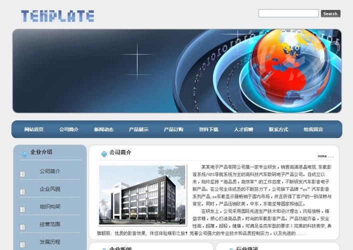 海网站设计服务,打造企业互联网新形象,助力品牌腾飞 必应SEO 海网站设计服务,打造企业互联网新形象,助力品牌腾飞 海网站设计服务,打造企业互联网新形象,助力品牌腾飞 必应SEO