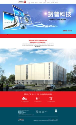 海网站设计机构,引领未来网站建设新潮流 百度SEO 海网站设计机构,引领未来网站建设新潮流 海网站设计机构,引领未来网站建设新潮流 百度SEO