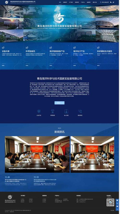 海网站设计运营,打造卓越网络体验的艺术与科学 神马SEO 海网站设计运营,打造卓越网络体验的艺术与科学 海网站设计运营,打造卓越网络体验的艺术与科学 神马SEO