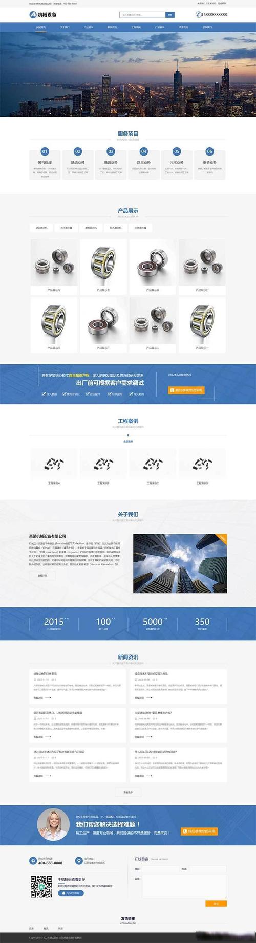 海网网站设计网,引领新时代网站设计潮流 搜狗SEO 海网网站设计网,引领新时代网站设计潮流 海网网站设计网,引领新时代网站设计潮流 搜狗SEO