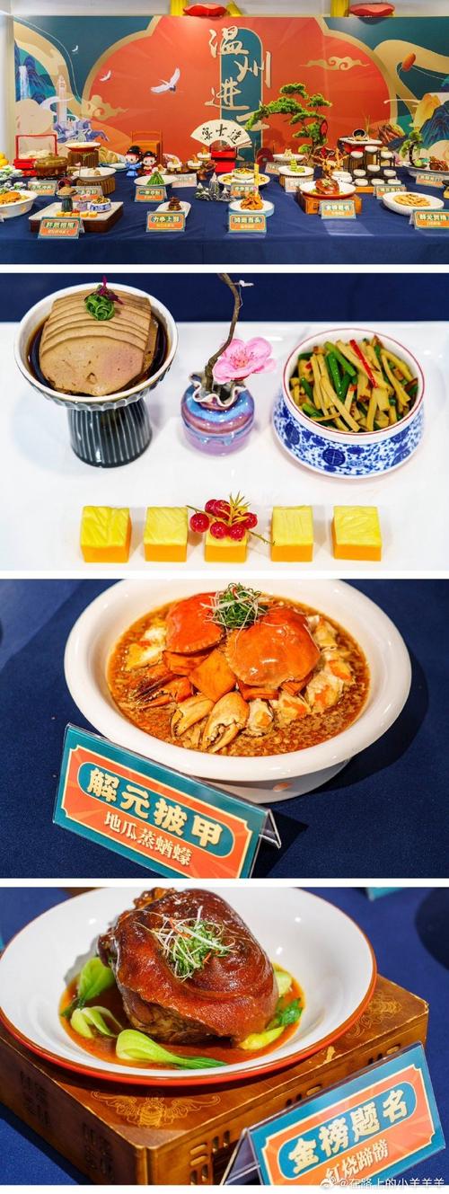 海美食网站,打造海洋美食文化新平台,引领美食潮流新风向 必应SEO 海美食网站,打造海洋美食文化新平台,引领美食潮流新风向 海美食网站,打造海洋美食文化新平台,引领美食潮流新风向 必应SEO