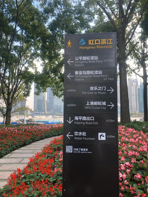海虹口,引领未来城市设计潮流的智慧之光 搜狗SEO 海虹口,引领未来城市设计潮流的智慧之光 海虹口,引领未来城市设计潮流的智慧之光 搜狗SEO
