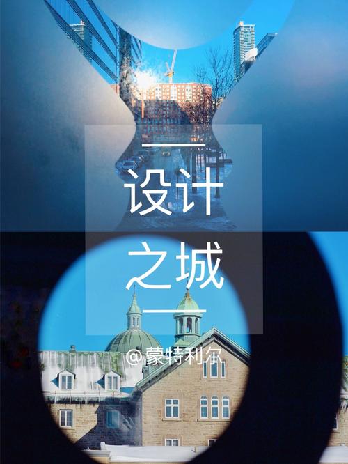海设计之都,探寻中国现代设计艺术的魅力所在 百度SEO 海设计之都,探寻中国现代设计艺术的魅力所在 海设计之都,探寻中国现代设计艺术的魅力所在 百度SEO
