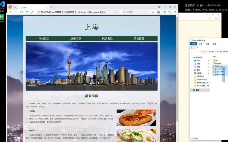 海闵行网站设计,打造高品质城市生活新平台 必应SEO 海闵行网站设计,打造高品质城市生活新平台 海闵行网站设计,打造高品质城市生活新平台 必应SEO