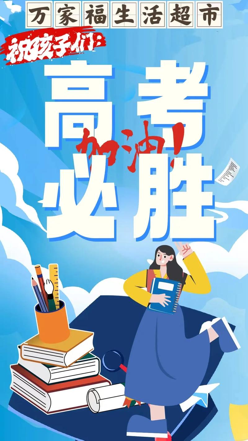 海高考网站,赋能新时代教育,助力学子梦想起航 神马SEO 海高考网站,赋能新时代教育,助力学子梦想起航 海高考网站,赋能新时代教育,助力学子梦想起航 神马SEO