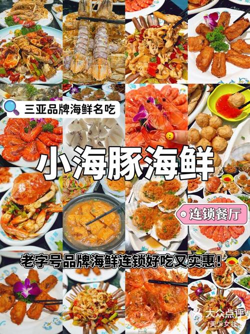海鲜美食之旅,打造您专属的海鲜店网站体验 网站建设公司 海鲜美食之旅,打造您专属的海鲜店网站体验 海鲜美食之旅,打造您专属的海鲜店网站体验 网站建设公司