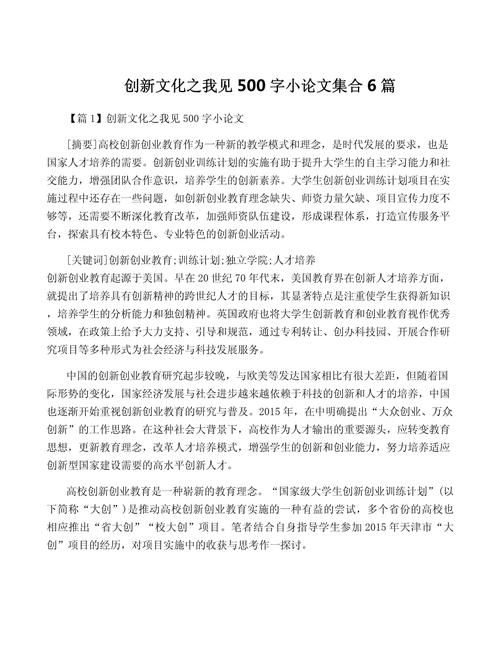 涅书网站设计图,引领未来阅读体验的创新之作 涅书网站设计图,引领未来阅读体验的创新之作 SEO关键词