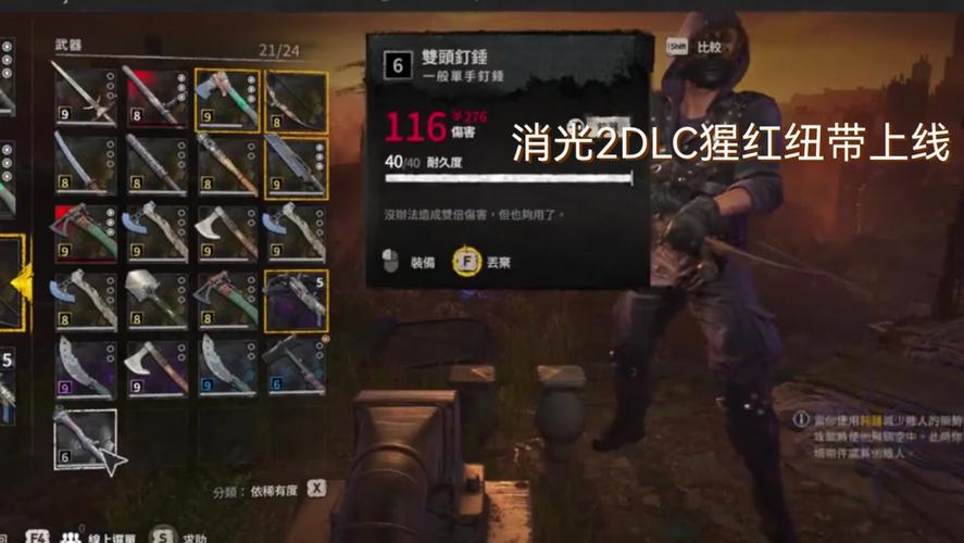 消光2代码刷弩,介绍游戏外挂背后的科技与道德 搜狗SEO 消光2代码刷弩,介绍游戏外挂背后的科技与道德 消光2代码刷弩,介绍游戏外挂背后的科技与道德 搜狗SEO
