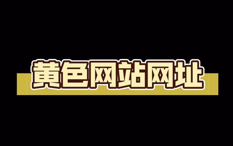 涩清网站,简约而不简单,引领未来设计潮流 百度SEO 涩清网站,简约而不简单,引领未来设计潮流 涩清网站,简约而不简单,引领未来设计潮流 百度SEO