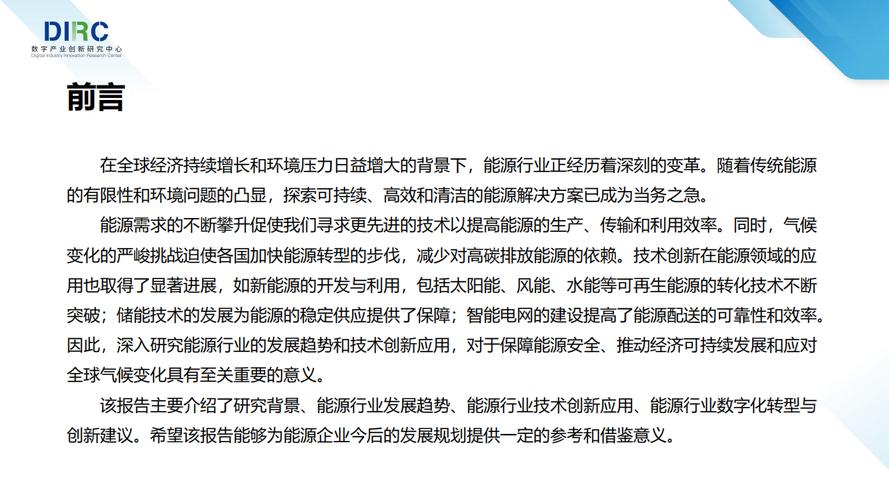 液压设计师,技术创新与行业发展 搜狗SEO 液压设计师,技术创新与行业发展 液压设计师,技术创新与行业发展 搜狗SEO