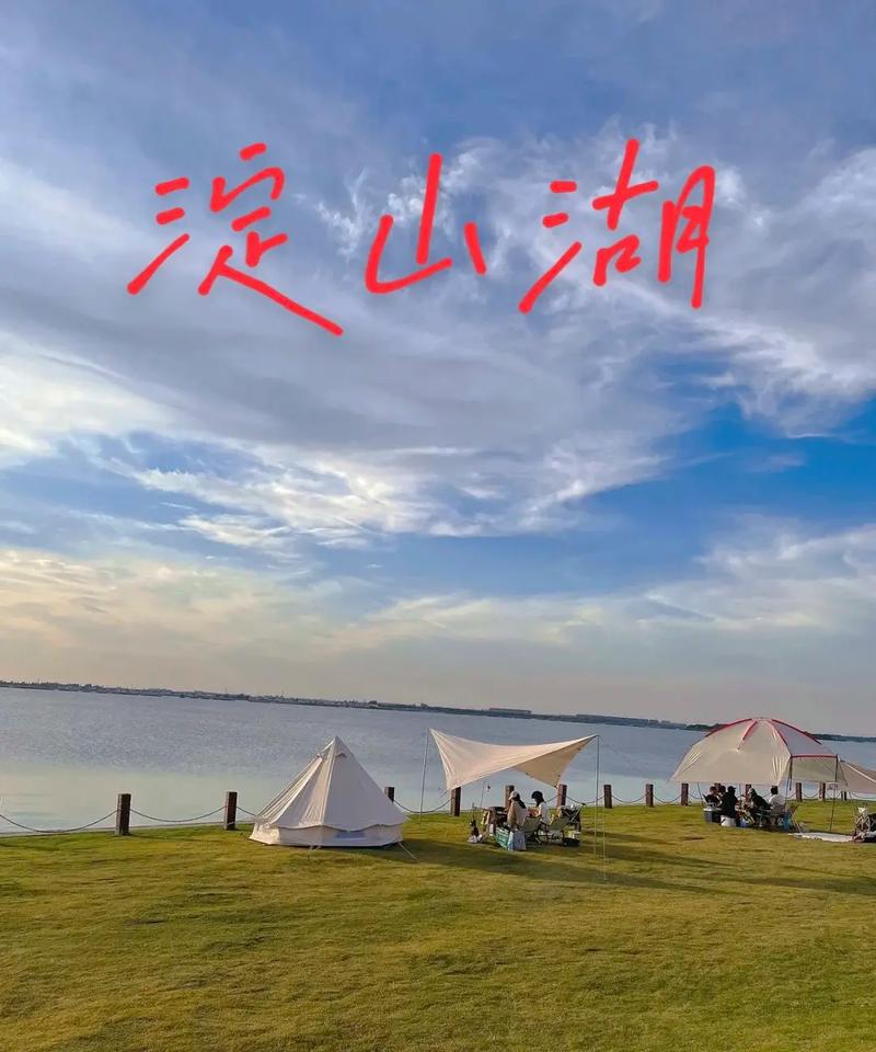 淀山湖,水乡明珠,生态家园 搜狗SEO 淀山湖,水乡明珠,生态家园 淀山湖,水乡明珠,生态家园 搜狗SEO