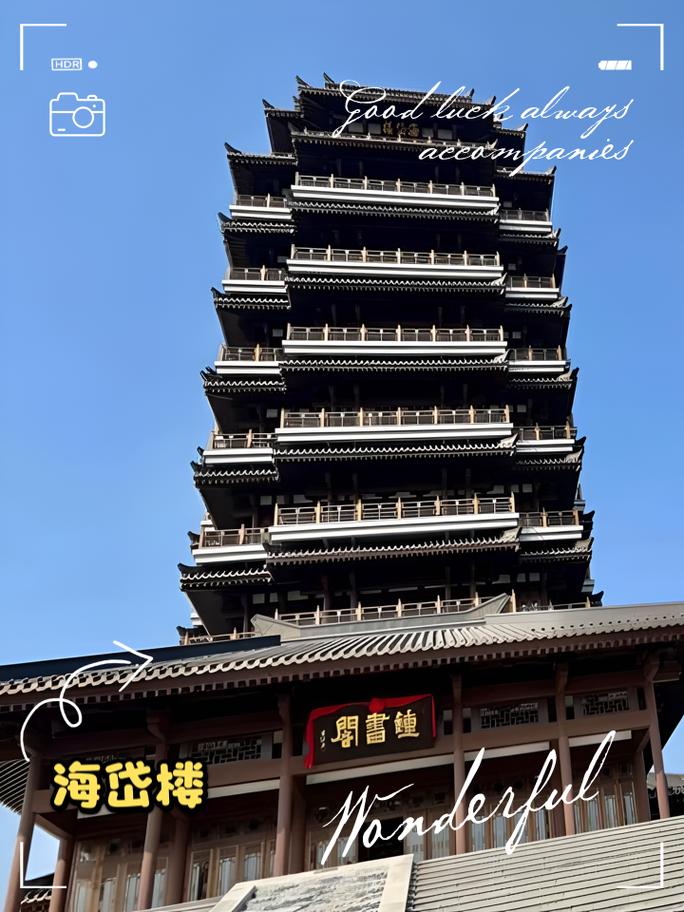 淄博,历史与现代交融的城市之光 淄博,历史与现代交融的城市之光 神马SEO