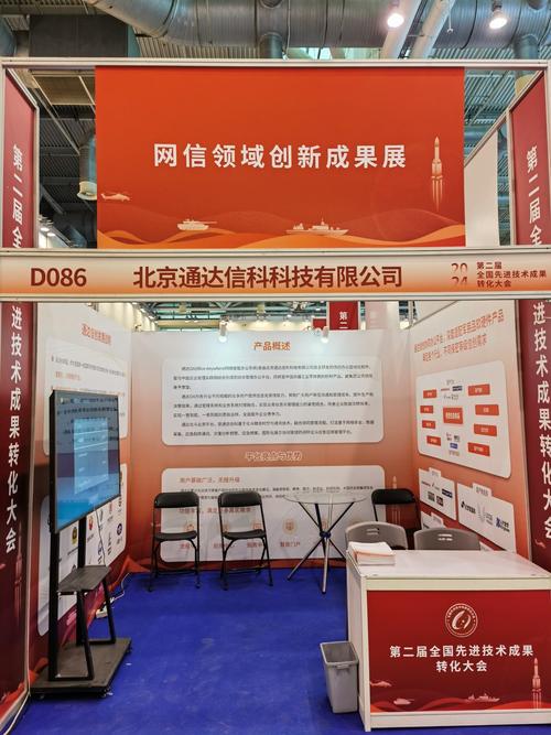 淄博i设计网站,创新设计与产业融合的新引擎 神马SEO 淄博i设计网站,创新设计与产业融合的新引擎 淄博i设计网站,创新设计与产业融合的新引擎 神马SEO
