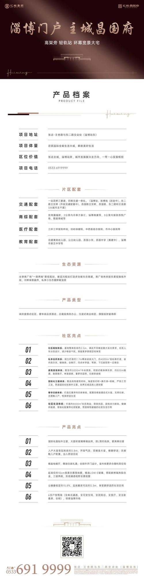 淄博网站设计,打造独具特色的城市门户,助力城市发展 搜狗SEO 淄博网站设计,打造独具特色的城市门户,助力城市发展 淄博网站设计,打造独具特色的城市门户,助力城市发展 搜狗SEO