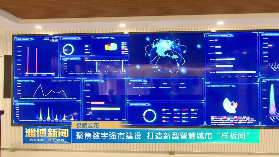 淄博网站设计图,智慧城市建设的典范 搜狗SEO 淄博网站设计图,智慧城市建设的典范 淄博网站设计图,智慧城市建设的典范 搜狗SEO