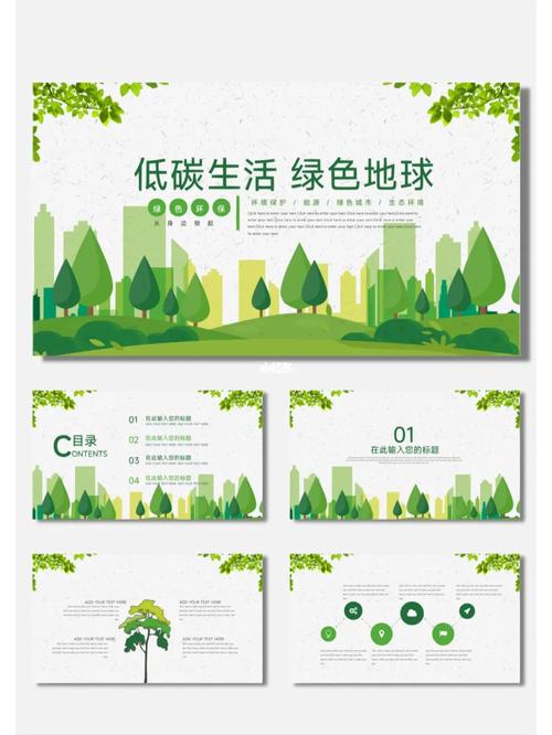 淋膜纸,环保与创新共舞的绿色生活新选择 百度SEO 淋膜纸,环保与创新共舞的绿色生活新选择 淋膜纸,环保与创新共舞的绿色生活新选择 百度SEO