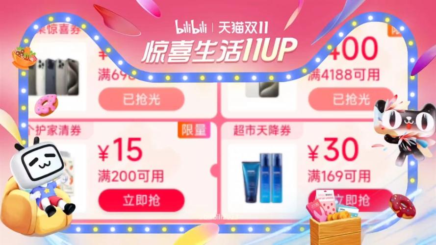淘宝,引领电商潮流,打造购物新体验 搜狗SEO 淘宝,引领电商潮流,打造购物新体验 淘宝,引领电商潮流,打造购物新体验 搜狗SEO