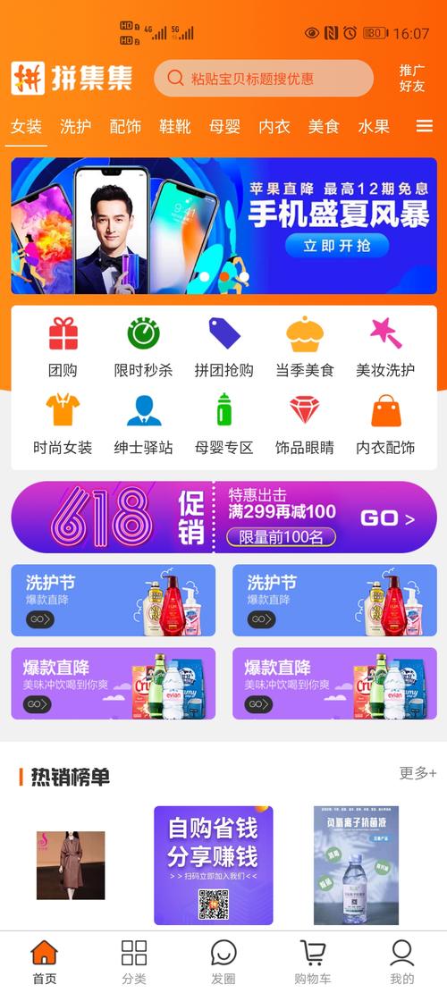淘宝客手机网站,购物新体验,便捷生活新选择 SEO关键词 淘宝客手机网站,购物新体验,便捷生活新选择 淘宝客手机网站,购物新体验,便捷生活新选择 SEO关键词