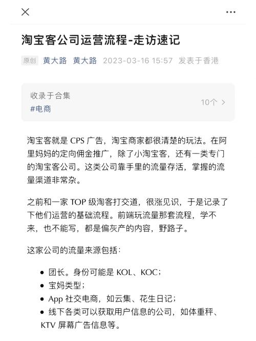 淘宝客网站备案,合规之路,助力电商生态健康发展 神马SEO 淘宝客网站备案,合规之路,助力电商生态健康发展 淘宝客网站备案,合规之路,助力电商生态健康发展 神马SEO