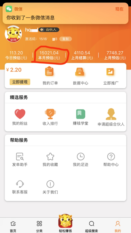 淘宝客网站建站攻略,打造高收益电商平台,开启财富之门 SEO关键词 淘宝客网站建站攻略,打造高收益电商平台,开启财富之门 淘宝客网站建站攻略,打造高收益电商平台,开启财富之门 SEO关键词