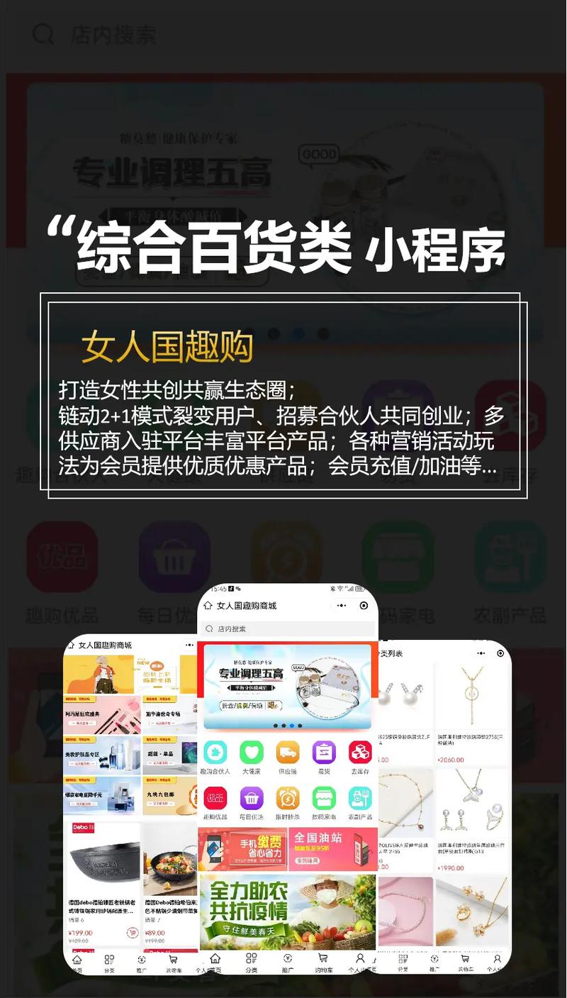淘宝小程序,重构电商购物体验,引领新零售潮流 搜狗SEO 淘宝小程序,重构电商购物体验,引领新零售潮流 淘宝小程序,重构电商购物体验,引领新零售潮流 搜狗SEO