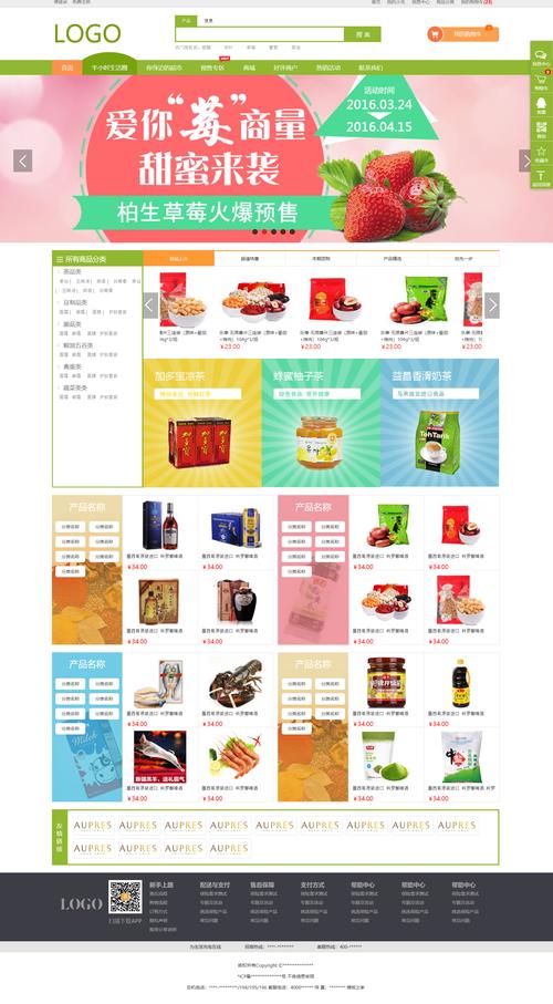淘宝店网站设计,打造个性化购物体验的艺术 百度SEO 淘宝店网站设计,打造个性化购物体验的艺术 淘宝店网站设计,打造个性化购物体验的艺术 百度SEO
