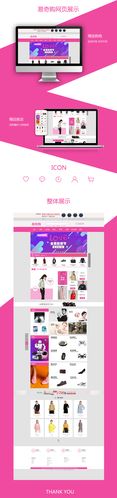 淘宝找设计网站,创意无限,助力企业提升品牌形象 网站建设公司 淘宝找设计网站,创意无限,助力企业提升品牌形象 淘宝找设计网站,创意无限,助力企业提升品牌形象 网站建设公司