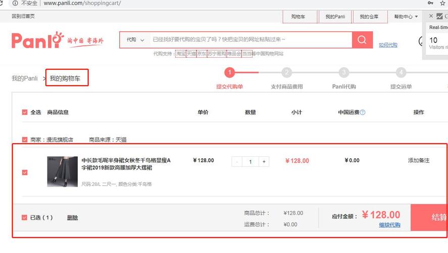 淘宝网站设计教程,打造高效、易用、美观的购物平台 SEO关键词 淘宝网站设计教程,打造高效、易用、美观的购物平台 淘宝网站设计教程,打造高效、易用、美观的购物平台 SEO关键词