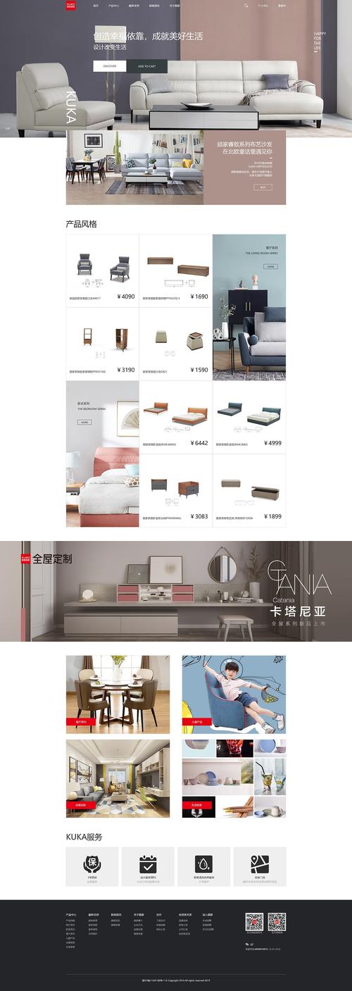 淘宝设计师网站,创新设计灵感之源 SEO关键词 淘宝设计师网站,创新设计灵感之源 淘宝设计师网站,创新设计灵感之源 SEO关键词