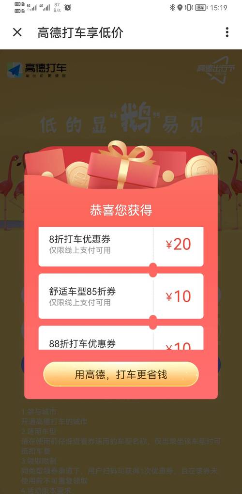 淘实惠,尽在便宜货网站_开启您的省钱之旅 百度SEO 淘实惠,尽在便宜货网站_开启您的省钱之旅 淘实惠,尽在便宜货网站_开启您的省钱之旅 百度SEO