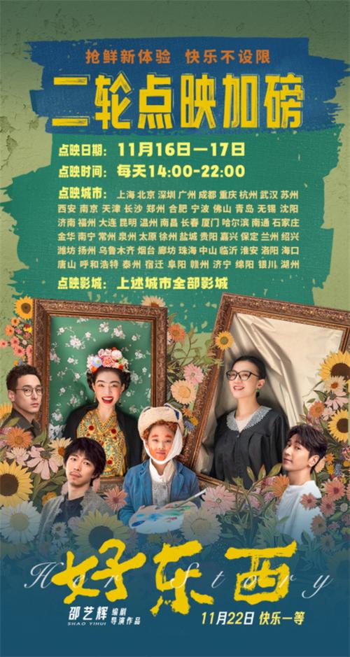 淘电影,打造一站式电影娱乐体验,引领影视文化新潮流 网站建设公司 淘电影,打造一站式电影娱乐体验,引领影视文化新潮流 淘电影,打造一站式电影娱乐体验,引领影视文化新潮流 网站建设公司