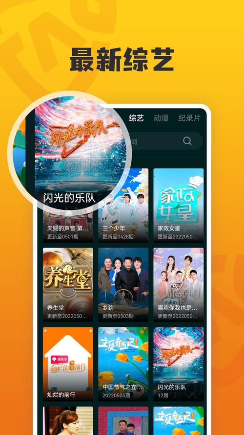 淘电影,打造个性化观影体验的互联网新势力 搜狗SEO 淘电影,打造个性化观影体验的互联网新势力 淘电影,打造个性化观影体验的互联网新势力 搜狗SEO
