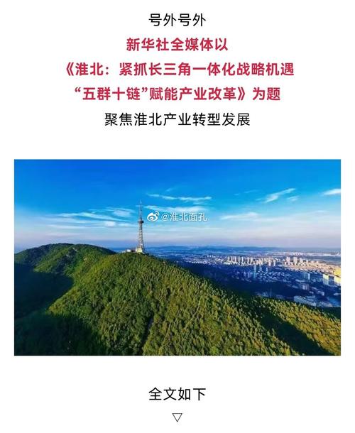 淮北公司网站建设,创新驱动,赋能企业未来发展 SEO关键词 淮北公司网站建设,创新驱动,赋能企业未来发展 淮北公司网站建设,创新驱动,赋能企业未来发展 SEO关键词
