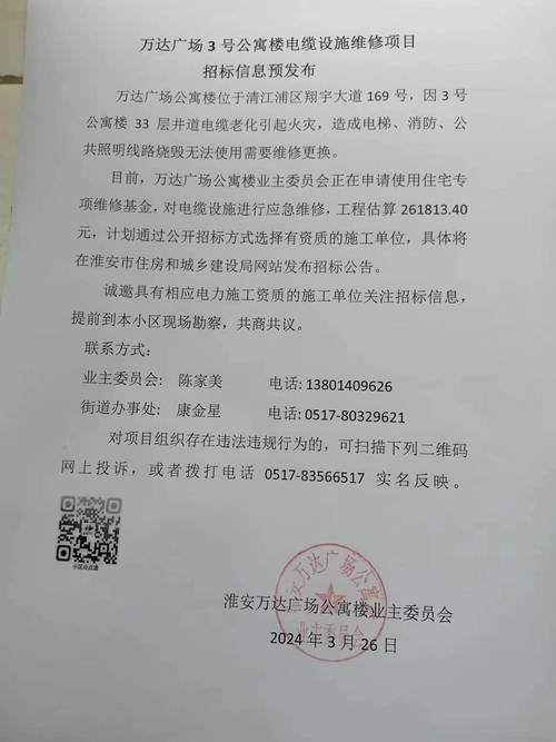 淮安市网站建设,助力城市信息化发展新篇章 必应SEO 淮安市网站建设,助力城市信息化发展新篇章 淮安市网站建设,助力城市信息化发展新篇章 必应SEO