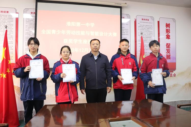 淮阳高网站,打造智慧教育新平台,助力学子成长成才 必应SEO 淮阳高网站,打造智慧教育新平台,助力学子成长成才 淮阳高网站,打造智慧教育新平台,助力学子成长成才 必应SEO