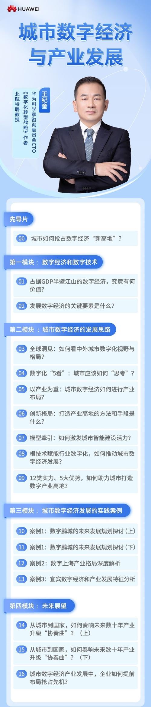 深圳2网站建设,助力企业腾飞,抢占数字经济时代先机 神马SEO 深圳2网站建设,助力企业腾飞,抢占数字经济时代先机 深圳2网站建设,助力企业腾飞,抢占数字经济时代先机 神马SEO