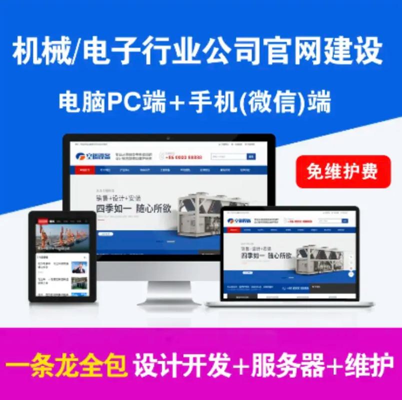 深圳专业建网站,助力企业数字化转型,打造互联网时代核心竞争力 神马SEO 深圳专业建网站,助力企业数字化转型,打造互联网时代核心竞争力 深圳专业建网站,助力企业数字化转型,打造互联网时代核心竞争力 神马SEO