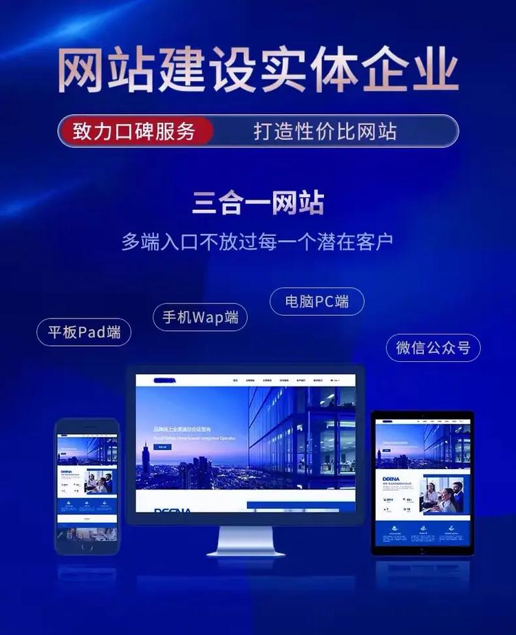 深圳企业网站建设,打造核心竞争力,开启数字化营销新篇章 搜狗SEO 深圳企业网站建设,打造核心竞争力,开启数字化营销新篇章 深圳企业网站建设,打造核心竞争力,开启数字化营销新篇章 搜狗SEO