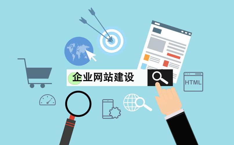 深圳企业网站建设,塑造企业形象,助力企业发展 网站建设公司 深圳企业网站建设,塑造企业形象,助力企业发展 深圳企业网站建设,塑造企业形象,助力企业发展 网站建设公司