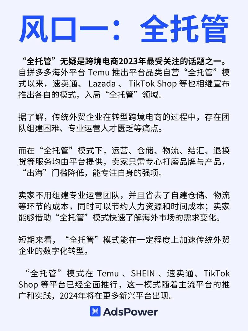 深圳分销网站,电商时代的新风口,助力企业拓展市场新蓝海 搜狗SEO 深圳分销网站,电商时代的新风口,助力企业拓展市场新蓝海 深圳分销网站,电商时代的新风口,助力企业拓展市场新蓝海 搜狗SEO