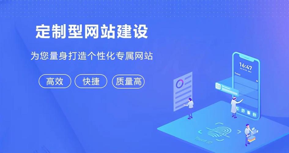 深圳市网站开发,打造数字化转型的引擎 搜狗SEO 深圳市网站开发,打造数字化转型的引擎 深圳市网站开发,打造数字化转型的引擎 搜狗SEO
