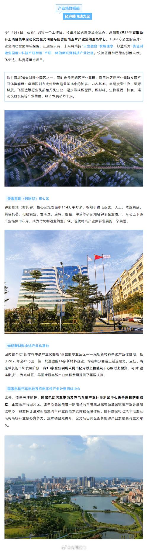 深圳松岗,打造专业网站,助力企业腾飞 网站建设公司 深圳松岗,打造专业网站,助力企业腾飞 深圳松岗,打造专业网站,助力企业腾飞 网站建设公司