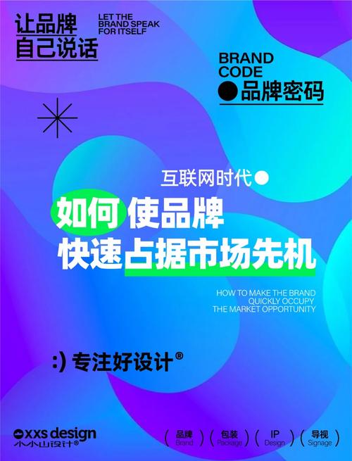 深圳模板网站,助力企业快速搭建在线平台,抢占市场先机 神马SEO 深圳模板网站,助力企业快速搭建在线平台,抢占市场先机 深圳模板网站,助力企业快速搭建在线平台,抢占市场先机 神马SEO