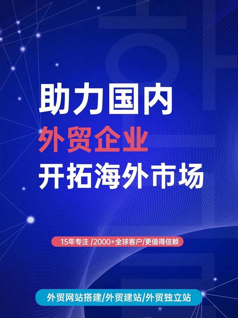 深圳网站建设,助力企业腾飞的关键一步 网站建设公司 深圳网站建设,助力企业腾飞的关键一步 深圳网站建设,助力企业腾飞的关键一步 网站建设公司